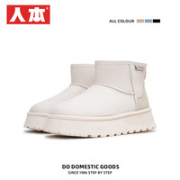 人本雪地靴女款2024女鞋冬季加绒加厚保暖鞋子厚底增高棉鞋女 39
