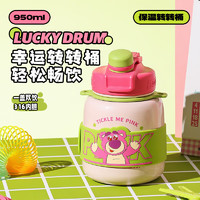 BEDDYBEAR 杯具熊 成人大肚保温杯316不锈钢  傲娇草莓熊 950ml