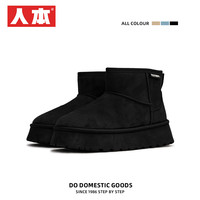 人本雪地靴女款2024女鞋冬季加绒加厚保暖鞋子厚底增高棉鞋女 35