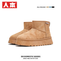 人本雪地靴女款2024女鞋冬季加绒加厚保暖鞋子厚底增高棉鞋女 39