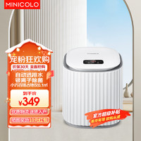 MINICOLO 1.5kg 内衣洗衣机 迷你洗衣机 内裤洗衣机 自动进出水