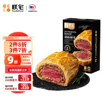 ZHAIFOOD 朕宅 黑松露惠灵顿牛排 210g 进口菲力牛肉