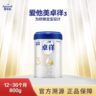 Aptamil 爱他美 婴儿羊奶粉3段卓徉幼儿配方奶粉800g 12-36个月 1罐装