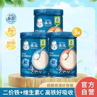 Gerber 嘉宝 混合口味米粉3罐6月+宝宝米糊婴儿辅食