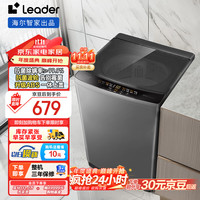 Leader XQB80-L539 波轮洗衣机 8kg