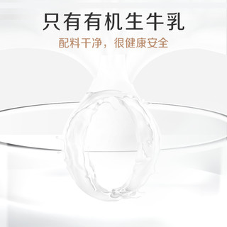 圣牧 有机纯牛奶200ml*10盒*2箱牛奶