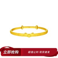 CHOW TAI FOOK 周大福 龙年生肖系精致足金黄金BB扭尾手镯F233118