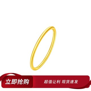 CHOW TAI FOOK 周大福 F220488 女士素圈足金戒指 17号 1.3g