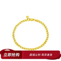 CHOW TAI FOOK 周大福 简约大气Z字链足金黄金手链女