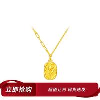 CHOW TAI FOOK 周大福 郁金香牌复古浪漫足金黄金项链吊坠女-EOF1001