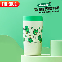 THERMOS 膳魔师 TCTS-420 保温杯 420ml Greeny