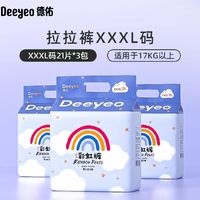 Deeyeo 德佑 彩虹拉拉裤 3包（尺码可选）