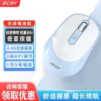 百亿补贴：acer 宏碁 OMR218普通版2.4G无线鼠标轻音便携式笔记本台式电脑通用