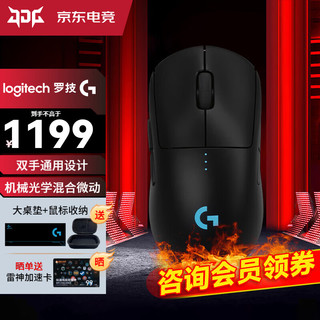 logitech 罗技 GPW4朱雀到手899