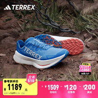 adidas 阿迪达斯 TERREX AGRAVIC SPEED ULTRA 男款越野跑鞋