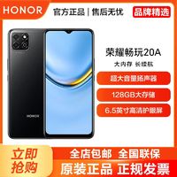 百亿补贴：HONOR 荣耀 畅玩20a 4G全网通 5000mAh 大电池大音量老人学生手机