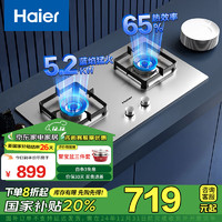 Haier 海尔 燃气灶双灶家用 天然气不锈钢灶具 5.2kw纯蓝火焰 65%热效易洁耐高温 台嵌两用JZT-Q2GE2(12T)