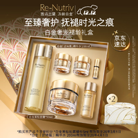 ESTEE LAUDER 雅诗兰黛 白金水霜套装（白金水200ml+黑钻面霜50ml）护肤品送老婆