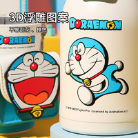 BEDDYBEAR 杯具熊 儿童智能保温杯 480ml 小拱门飞跃梦