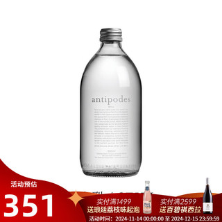 寰彼极（antipodes） 新西兰国家酒馆 绮怡寰彼极 原瓶进口高端矿泉水 玻璃瓶装饮用水 绮怡矿泉水12瓶装*500ml(静态）