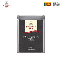 Steuarts Tea 锡尔德 锡兰红茶 斯里兰卡伯爵罐装 100g 1罐 伯爵红茶送进口巧克力 200克