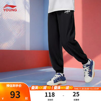 李宁 LI-NING童装儿童运动裤子男女小大童亲肤透气束脚卫裤运动防蚊裤YKLT249