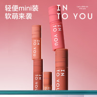 INTO YOU 心慕与你 女主角唇泥EM01mini装1g