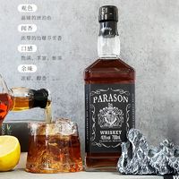 帕拉森 洋酒威士忌40度可乐桶酒吧调酒商用基酒网红酒700ML批发