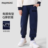 MQDMINI2024秋装儿童裤子春秋款男童女童宽松时髦运动裤宝宝韩版4 HOLIDAY小标-藏青 90
