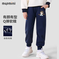 MQDMINI2024秋装儿童裤子春秋款男童女童宽松时髦运动裤宝宝韩版4 男孩小标-藏青 130