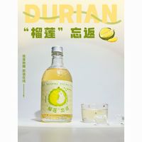 佐客 12.8度清爽薄荷味青梅酒375ml榴莲风味配制酒正品微醺少女晚安酒