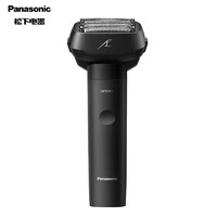 百亿补贴：Panasonic 松下 剃须刀送父亲电动剃胡须刀往复式大锤子51