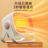 小熊 取暖器桌面暖风机办公室小型电暖器家用节能迷你热风机小太阳