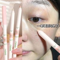 百亿补贴：NOVO遮瑕笔双头提亮高光卧蚕笔遮泪沟黑眼圈痘印斑点哑光持久防水