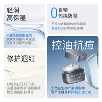 KSKE 保湿面霜秋冬季男士补水乳液脸部滋润擦脸油润肤露护肤品专用