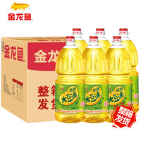 金龙鱼食用油 精选大豆油1.8L 6桶(整箱装)