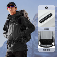 Pioneer Camp 拓路者 冲锋衣密道micross硬壳外套男秋冬户外登山服 夜影黑-彩纹-RECC0+雪裙 L