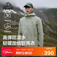 伯希和（Pelliot）户外软壳衣男秋加绒保暖防风外套徒步登山防泼水114306147绿M 岩壳绿【男款】|防风防泼水