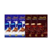 Lindt 瑞士莲 巧克力 100g*6 牛奶3块+黑巧3块