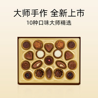 Lindt 瑞士莲 奢享精选巧克力礼盒 193g