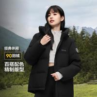 BOSIDENG 波司登 女式运动羽绒服 XS码充绒量99g 绒子含量90% 鸭绒