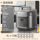  以旧换新补贴、今日必买：Midea 美的 MY-C5936G 电压力锅高压锅电饭煲 5L　