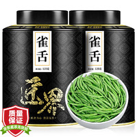 移动端、京东百亿补贴：匠界 绿茶 特级 250g