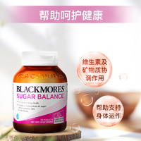 澳佳宝 澳洲BLACKMORES澳佳宝血糖平衡片90片含维生素及矿物质