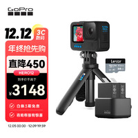 GoPro HERO12 Black运动相机 潜水防抖摄像机 vlog数码防水相机 户外续航套餐