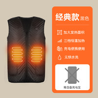 keepfit 科普菲 智能发热服电热马甲加热衣服全身保暖背心自冬季防寒神器 88vip无充电宝