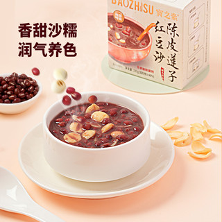 88VIP：BAOZHISU 宝之素 陈皮莲子红豆沙粗粮八宝粥195g*6盒可加热即食速食早餐粥