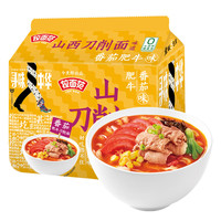 今麦郎非油炸方便面 拉面范山西刀削面 袋装寻味中华卤香炖肉香辣牛肉面 【5袋尝鲜】番茄肥牛刀削面113g