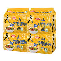 今麦郎非油炸方便面 拉面范山西刀削面 袋装寻味中华卤香炖肉香辣牛肉面 【20袋】卤香炖肉山西刀削面