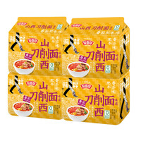 今麦郎非油炸方便面 拉面范山西刀削面 袋装寻味中华卤香炖肉香辣牛肉面 【20袋】番茄肥牛刀削面